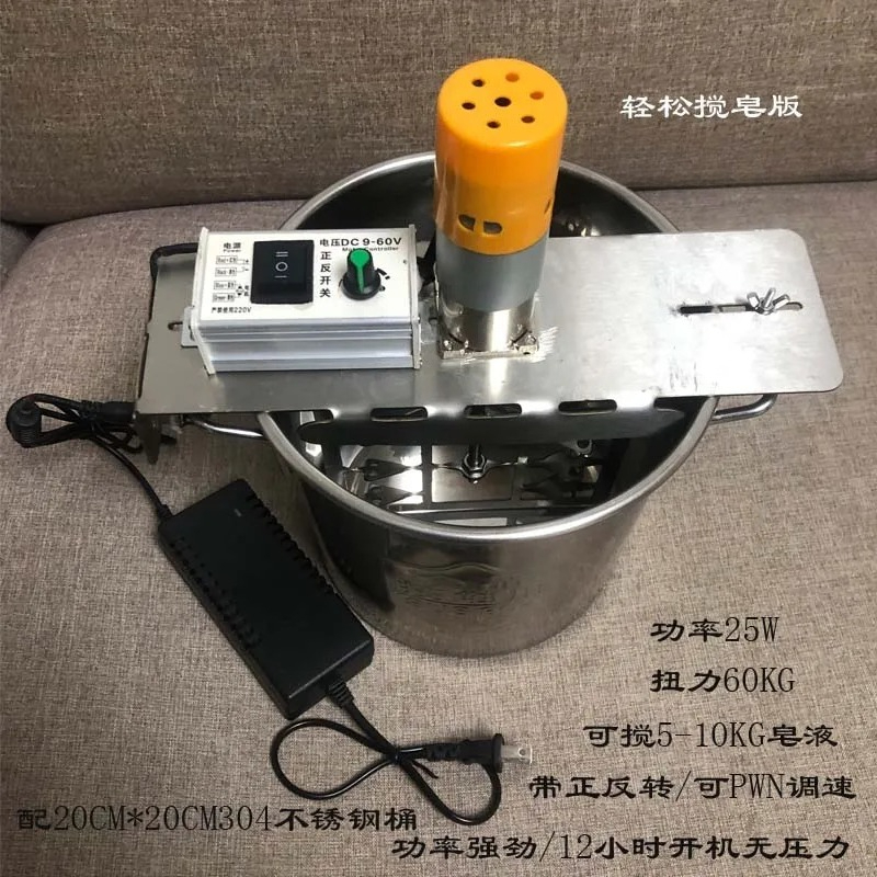 Soap Making Process - Manueller Elektrischer Seifenmixer aus Edelstahl 304